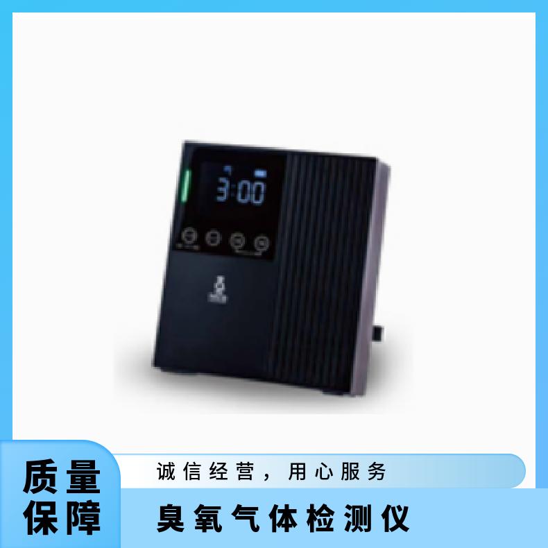 日本teco便携式防水臭氧发生器气体检测仪TM-10MAC