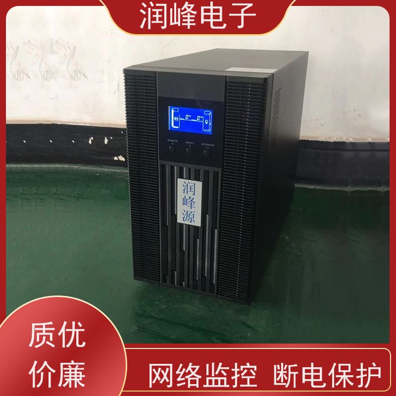 后备式 UPS电源 高频在线式 在线互动式不间断供电