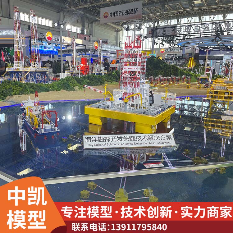 油气田开发模型 等比例制作 做工精细 匠心打造 北方中凯