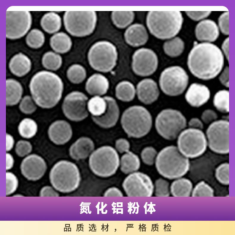 杂质含量0.1% 精铝 1kg/块 牌号AL99.9 幸和工业之全球氮化粉体