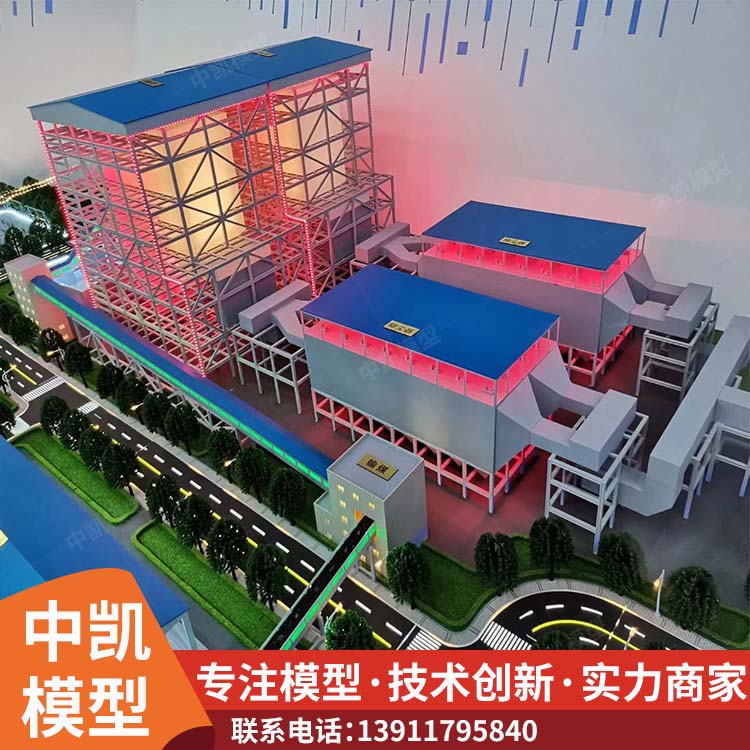 轧钢设备模型展览展示 按需定制 效果逼真服务优先客户至上北方中凯