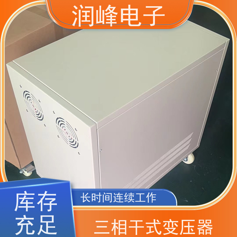 380V转220V变200V 输出变压器 3KW 散热良好 易维护