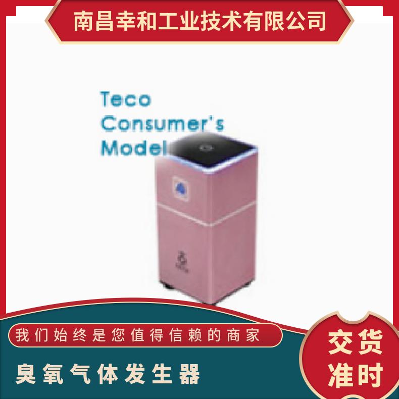 日本teco东元便携式可充电/臭氧杀菌除臭器TT-52RI