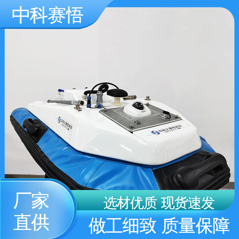 中科 USW-ME19 可连续作业 无人船水体应急监测装置 污水处理采样
