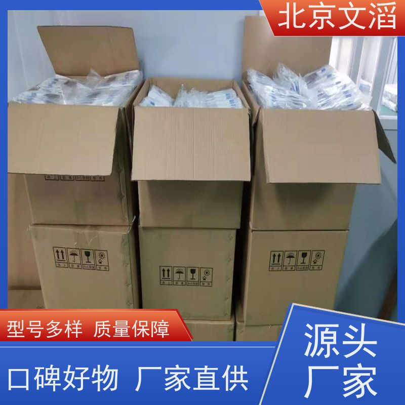 1.4*8mm玻璃管RFID注射器芯片 134.2KHZ EM4305芯片可读可写