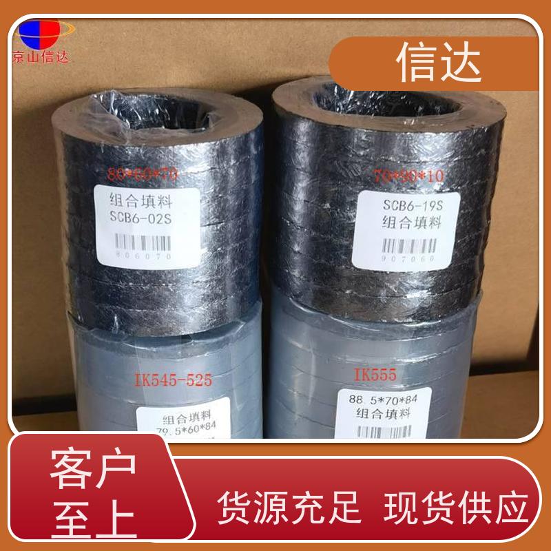 锅炉电厂吹灰器填料69×50×57降低噪音 安装简便克莱德系列备件