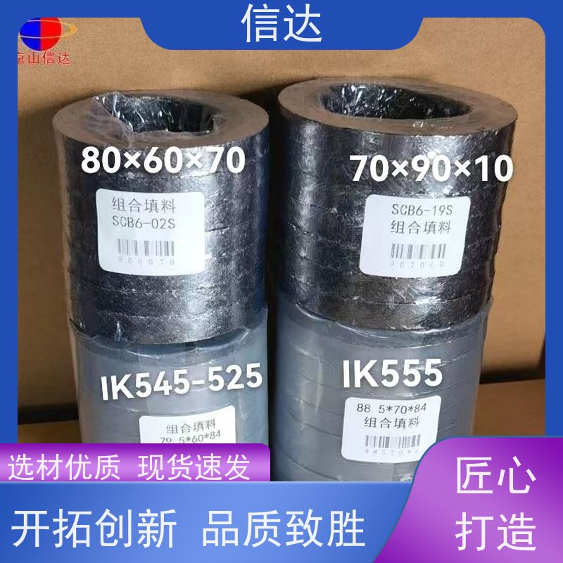 锅炉G3A吹灰器填料 降低噪音 安装简便戴蒙德系列备件