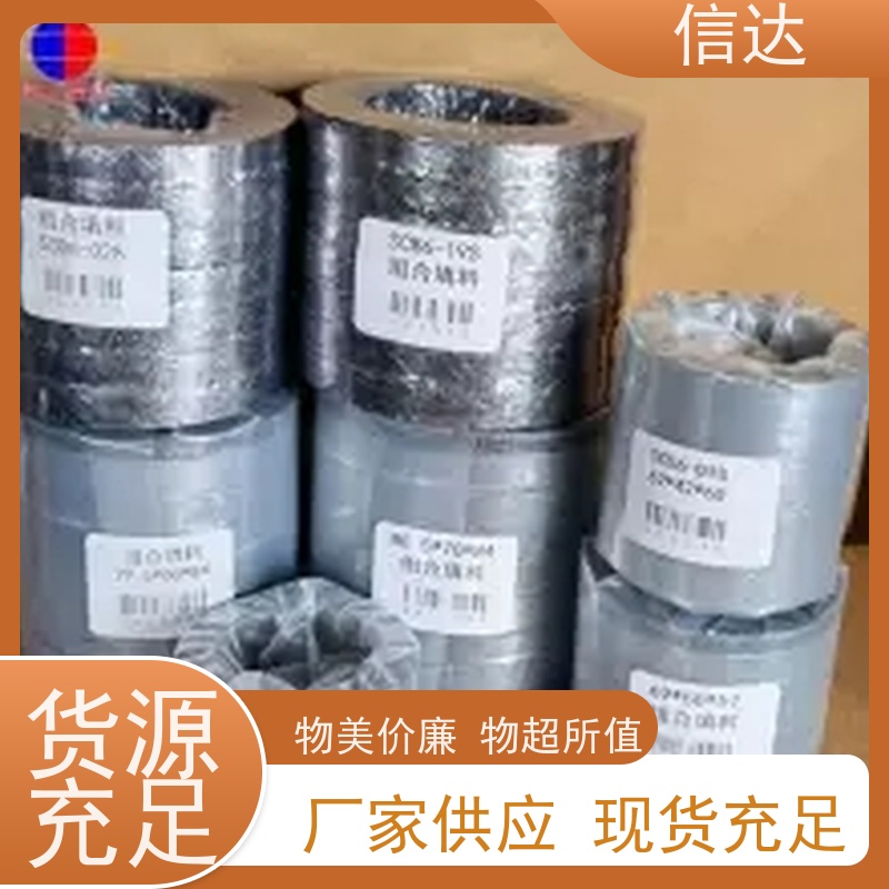 锅炉电厂吹灰器填料SCB6-19S戴蒙德系列备件