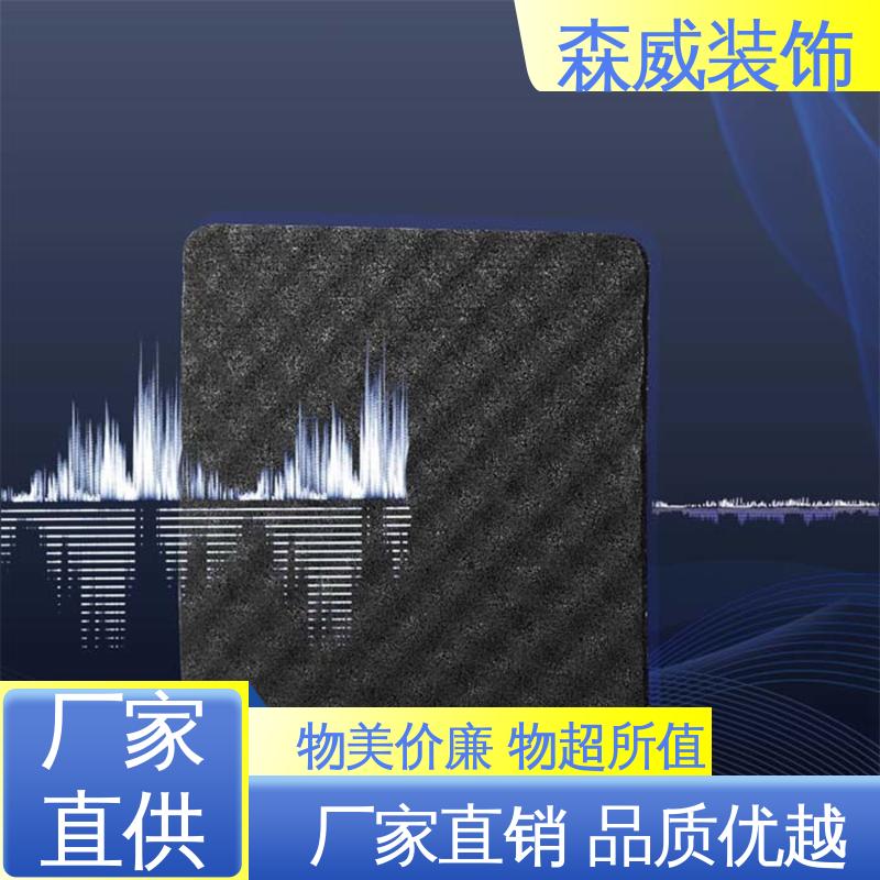 可定制 符合图纸使用要求 单面凹发泡橡胶隔音垫 森威