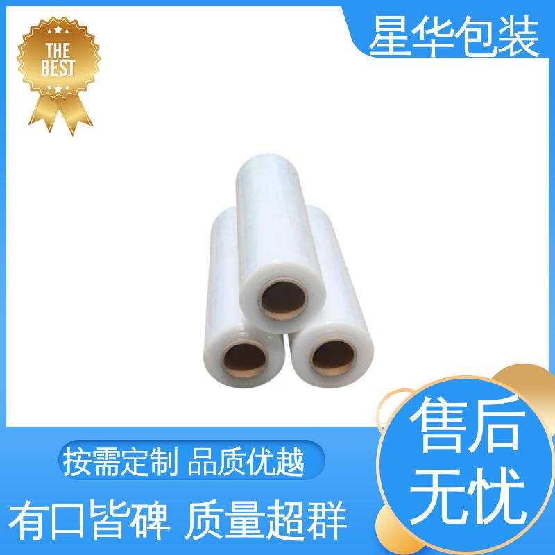 星华包装 电线静电膜 材质优选 坚实耐用 库存充足 运用范围广