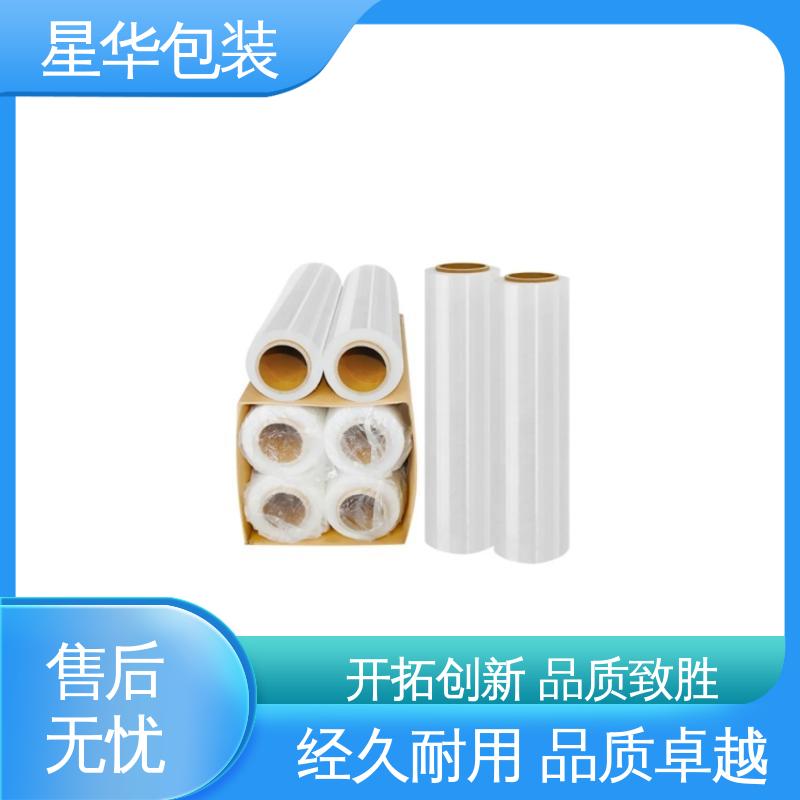 星华包装 工业拉伸膜 韧性十足 不易破膜 规格齐全 库存充足