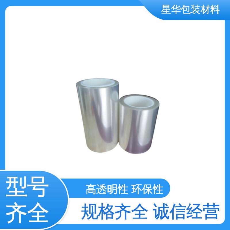 星华包装 pet静电保护膜 有效抵抗刮擦和磨损 甄选材料 质量保障