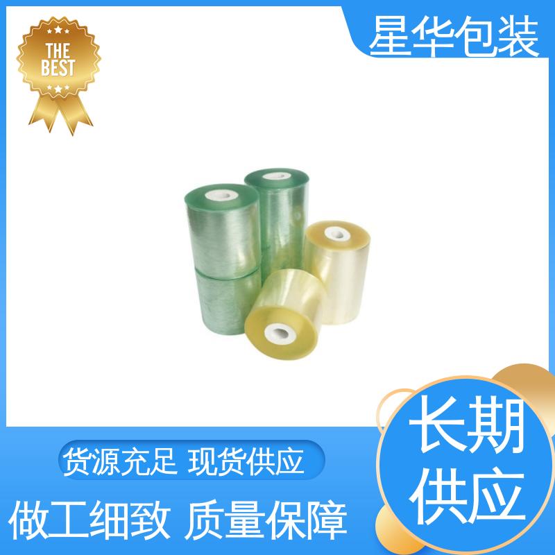 星华包装 pvc电线膜静电膜 高韧性 耐穿刺 规格齐全 库存充足