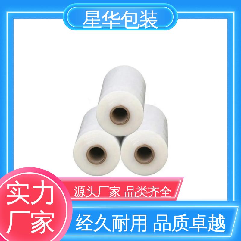 星华包装 机用缠绕膜 高韧性 耐穿刺 甄选材料 质量保障