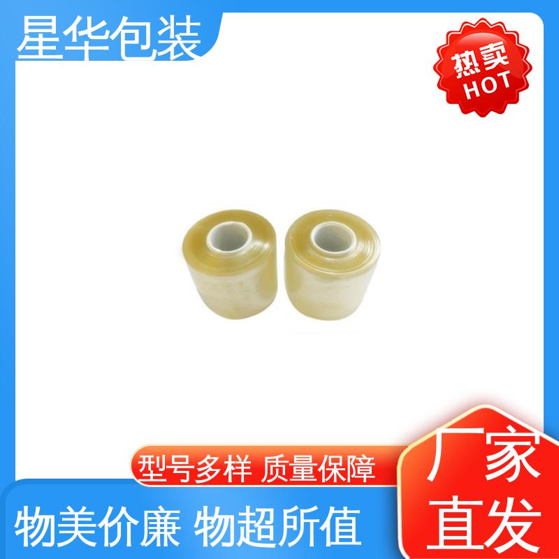 星华包装 电线静电膜 规模生产 按需定制 多年行业经验 质量保障