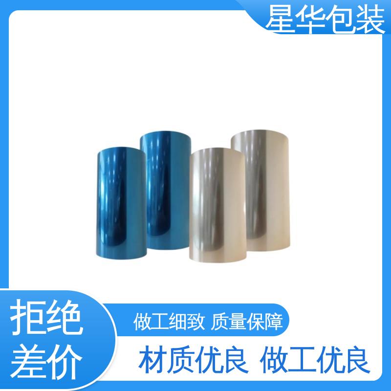 星华包装 pet防静电网纹膜 高韧性 耐穿刺 甄选材料 质量保障