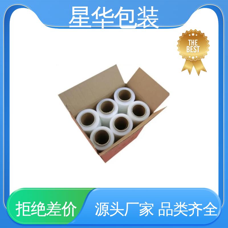 星华包装 电线拉伸膜 高韧性 防穿透 多年行业经验 质量保障