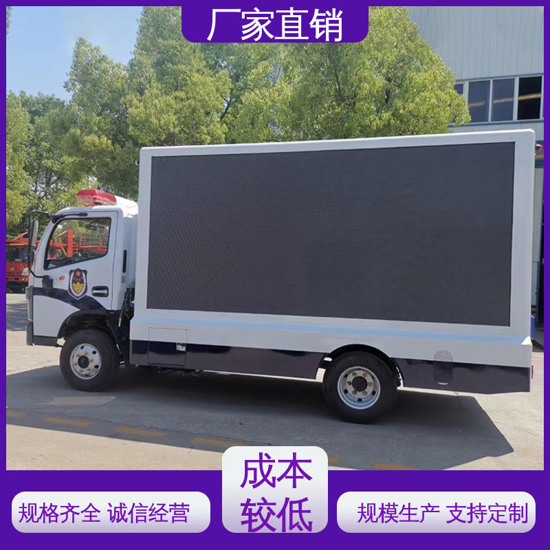 小型 流动舞台车 P4P5彩屏可选 全国可上户 放映演出车