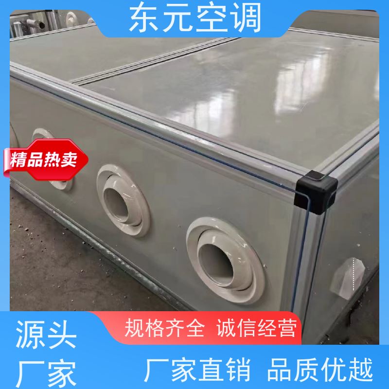 东元 LS-D-40 吊顶式新风机组 纯铜电机 适用范围广
