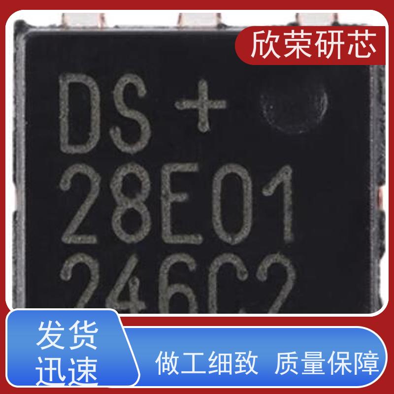 PCBA线路板打样克隆PCB抄板单片机解密电路复制工业控制板方案开发