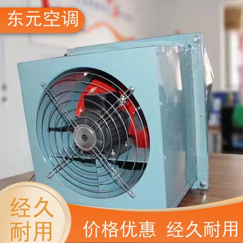 东元空调 WEX-2.8 离心通风机 耐高温性能优良 安装维护简单