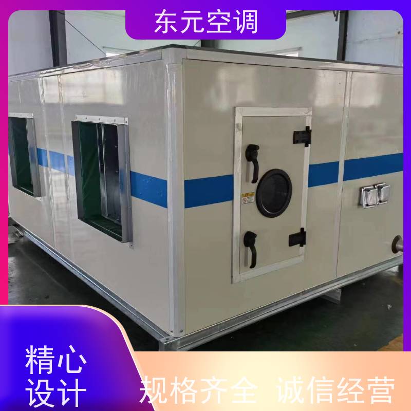 东元 KTD-L-40 嵌入式空调机组 发货及时 产品可定制