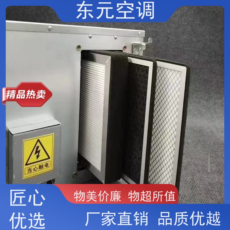 东元 DQXF-1500 家用新风换气机 多种控制方式 运行性能稳定