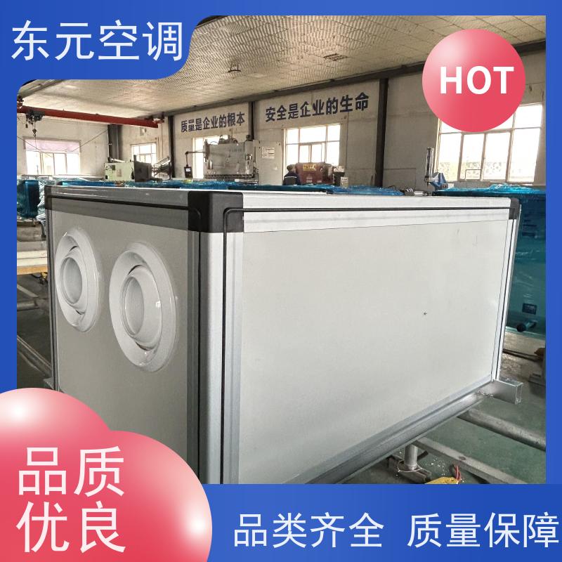 东元 KTD-L-40 风管式空调机组 工厂发货 安装简单