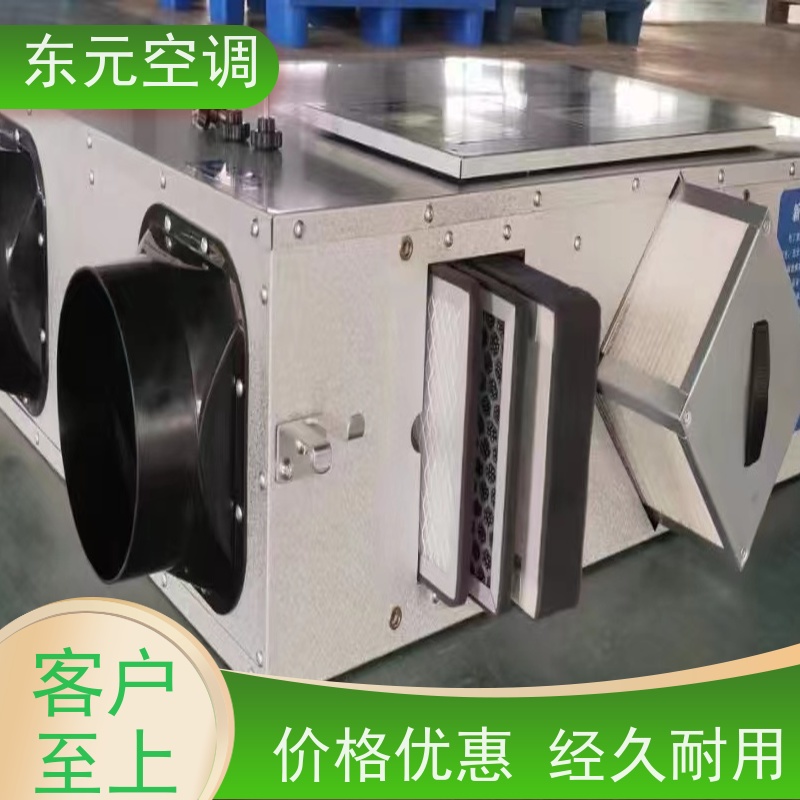 东元 XF-D-300 单向流新风机 低噪音运行、过滤效果好 生产发货及时