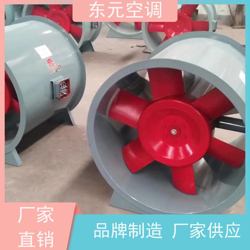 东元空调 BFT-11-2.8 消防排烟风机 使用寿命长 现场控制灵活
