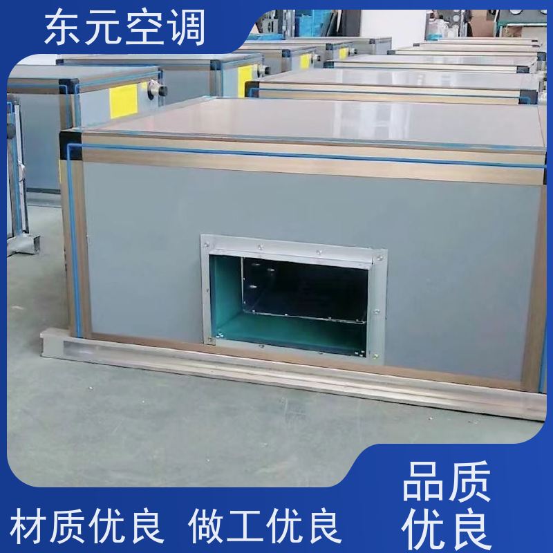 东元 1.5KW 嵌入式空调机组 制冷（热）效果好 漏风小