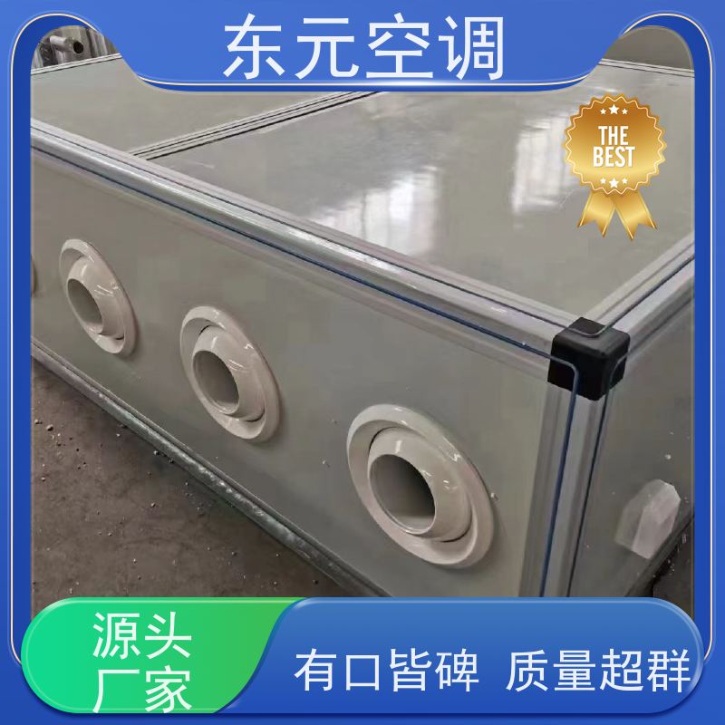 东元 KTD-S-30 恒温恒湿空调机组 制冷（热）效果好 适用范围广