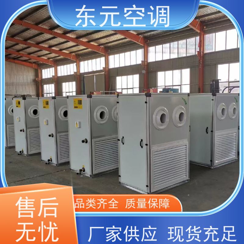 东元 KTS-D-20 吊顶式新风机组 工厂发货 产品可定制