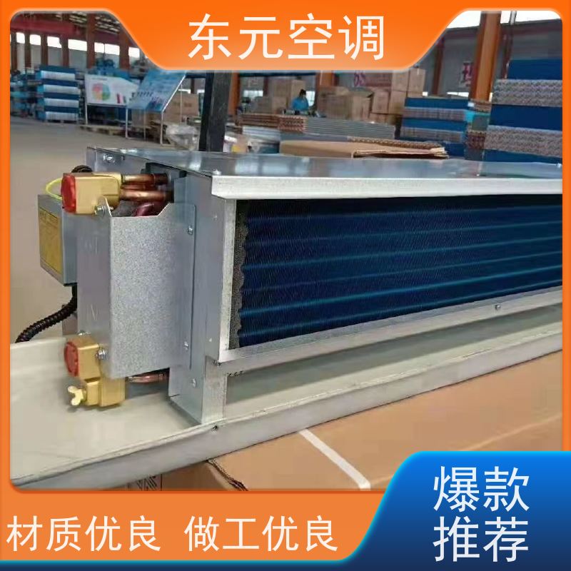东元 FP-WM-170 卡式风机盘管 低噪音 适用范围广