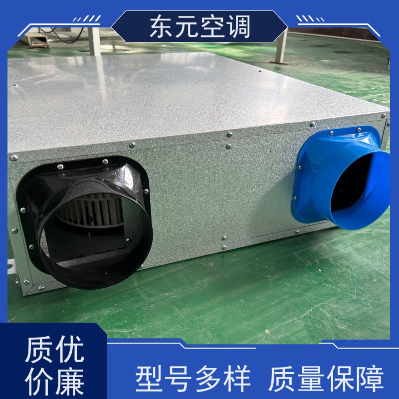 东元 DBF-1500 家用新风换气机 可靠性能稳定 外观美观