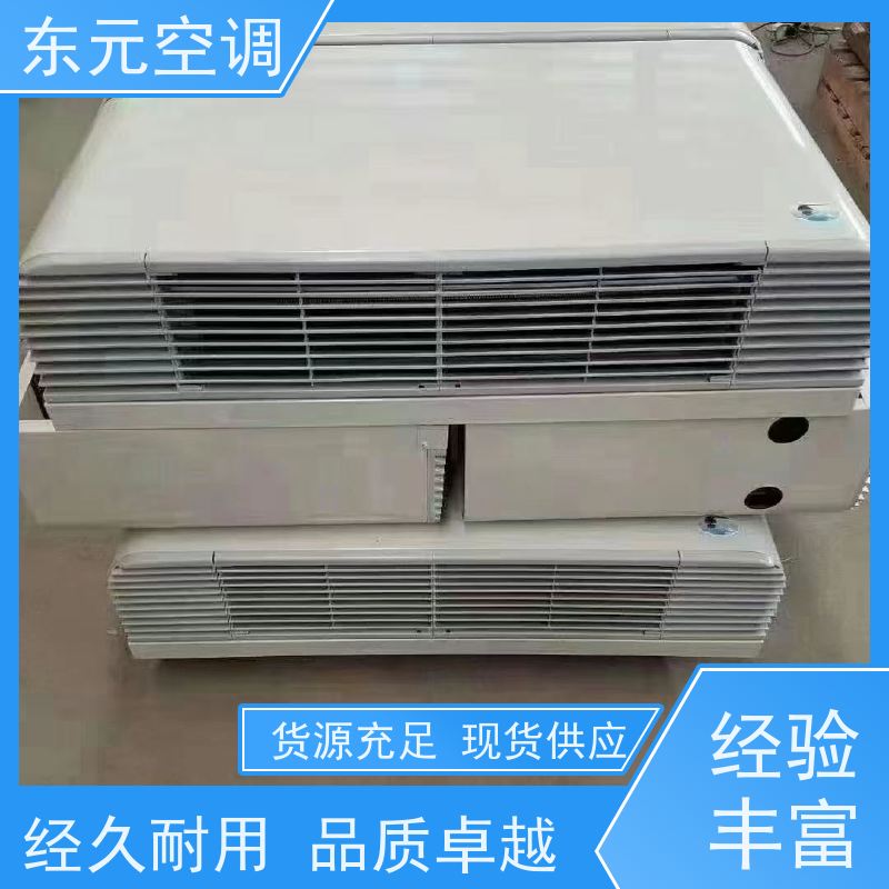 东元 FP-WA-136 立柜式风机盘管 纯铜电机 安装简单