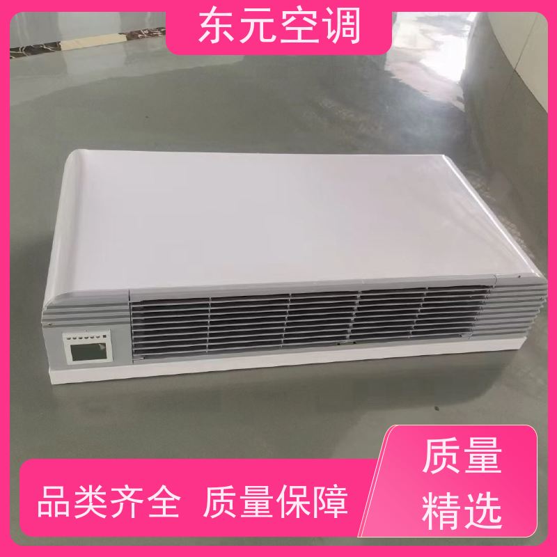 东元 FP-WM-34 壁挂式风机盘管 低噪音 适用范围广