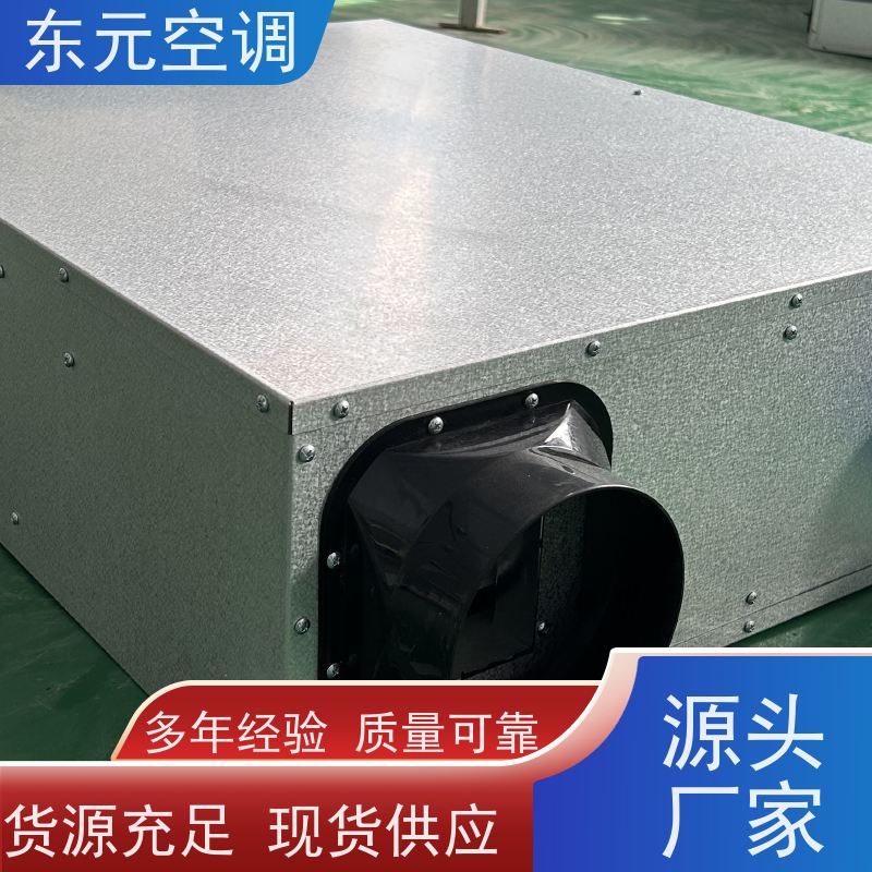 东元 DQXF-1500 新风换气机 低噪音运行、过滤效果好 安装维护简单