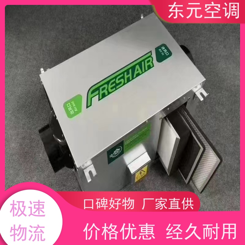 东元 XF-D-300 单向流排风机 风量大、噪音低 安装结构灵活