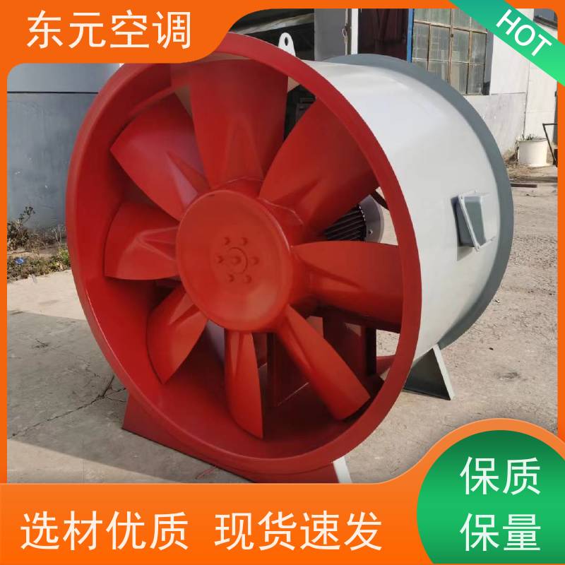 东元空调 HTFC-I-15 离心式排烟风机箱 可靠性能稳定 外观美观