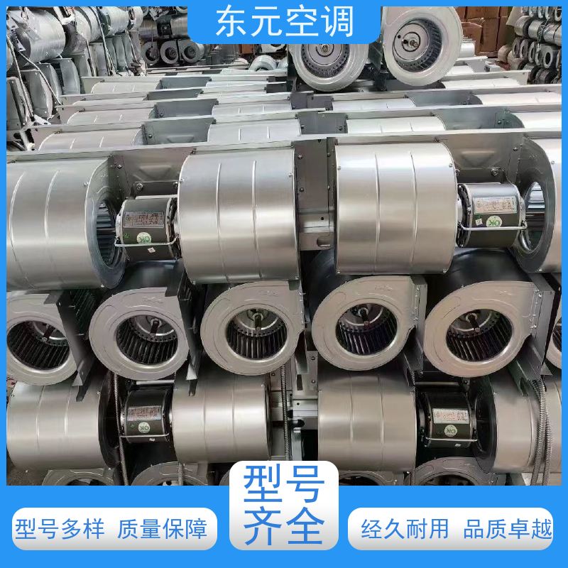 东元 FP-WA-68 中央空调系统 生产厂家 发货及时