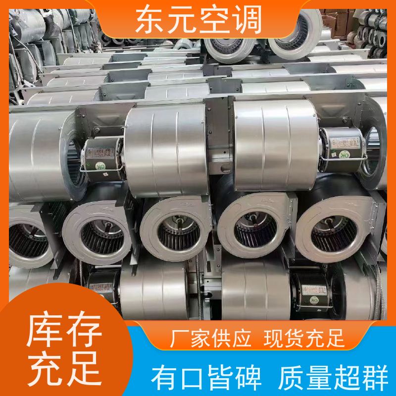 东元 FP-WM-68 卡式风机盘管 纯铜电机 控制灵活