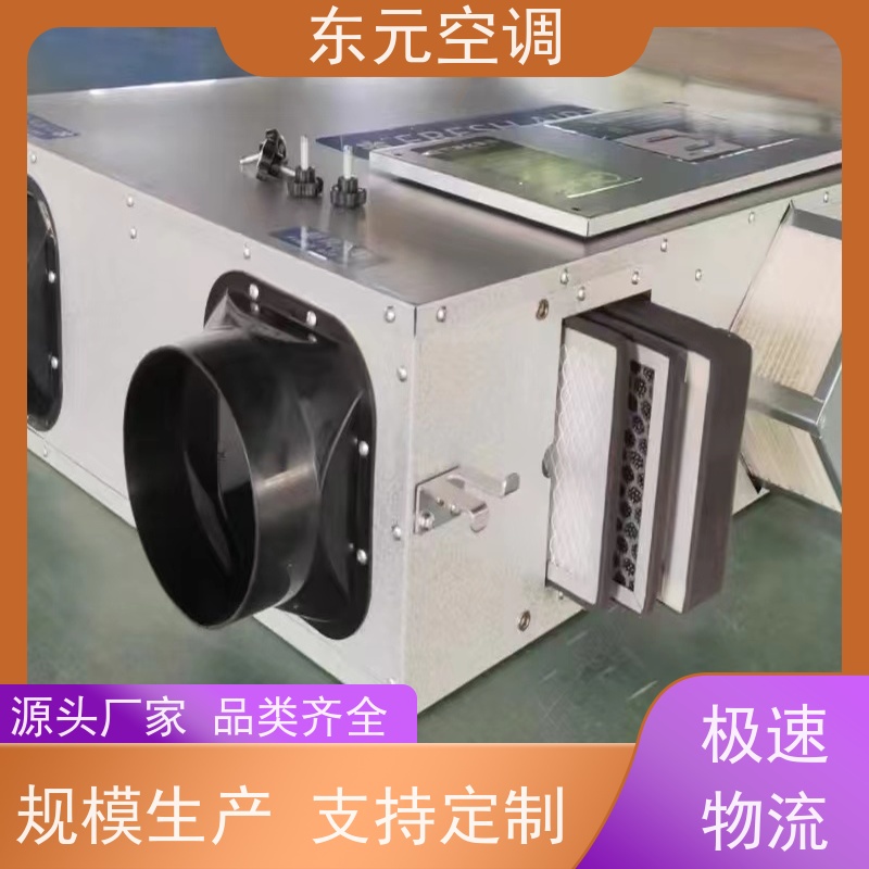 东元 XFHQ-300 单向流排风机 工厂制作发货 现场控制灵活