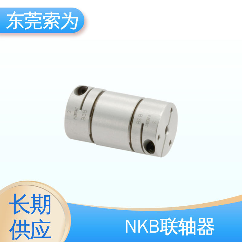 日本锅屋连轴器 膜片型联轴器 零背隙 大量现货