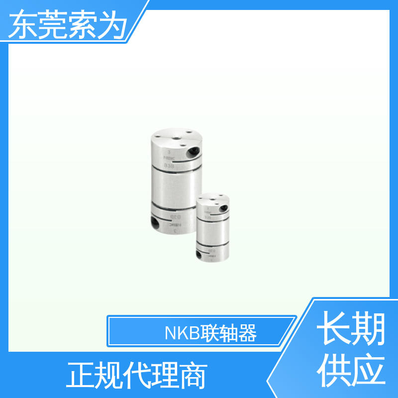 日本锅屋连轴器 膜片型联轴器 零背隙 型号规格齐全