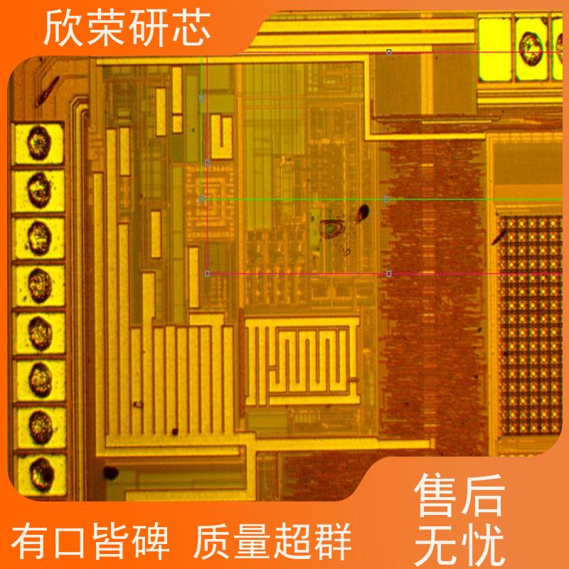 STC单片机解密 芯片IC解码 PCB电路板抄板复制