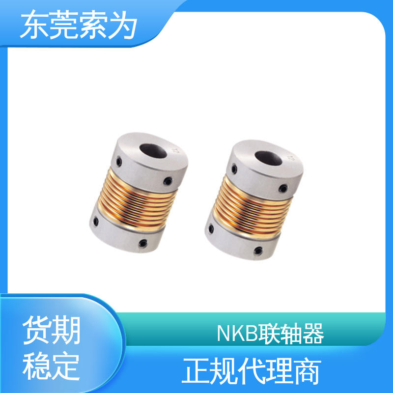 代理商现货直供 nbk连轴器 NBK MFB系列波纹管联轴器 零背隙 原装正品