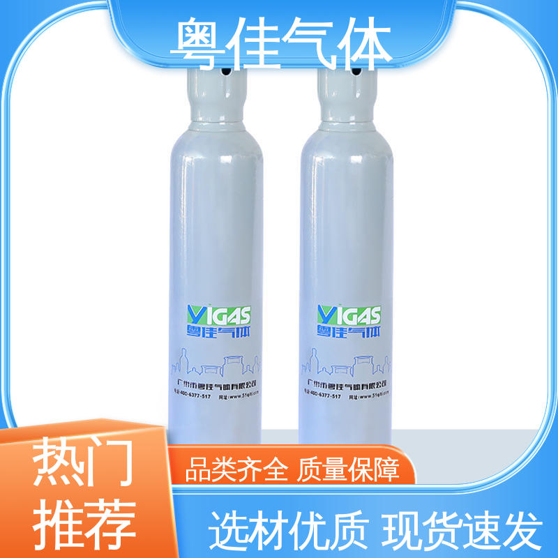 多种规格包装 5N纯度 高纯二氧化碳 干冰清洗作业领域用 粤佳气体