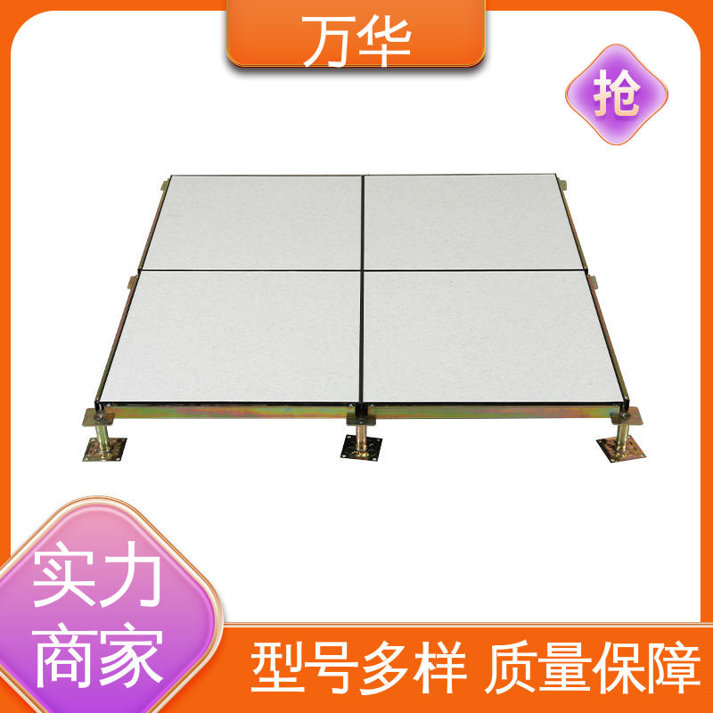 图6