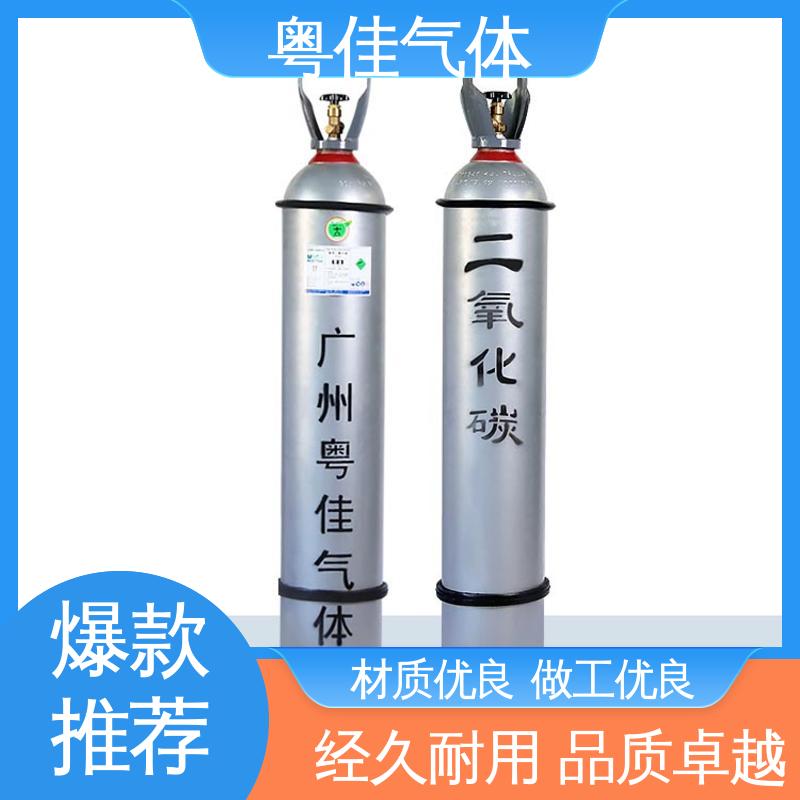 粤佳气体 5N纯度 高纯二氧化碳 金属焊接保护领域用